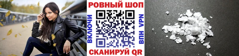 Наркошоп Шацк ГАШ  Бошки Шишки  Alpha-PVP  Мефедрон 