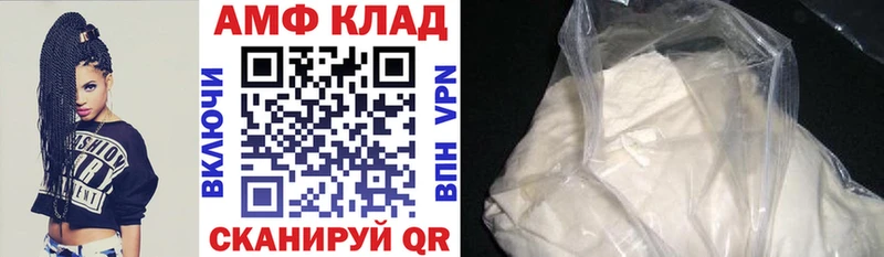 darknet клад  blacksprut ТОР  Шацк  Амфетамин Розовый 