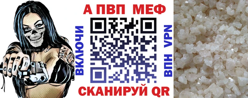нарко площадка клад  Шацк  А ПВП СК  где можно купить наркотик 