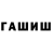 Гашиш индика сатива SAGYN KS7