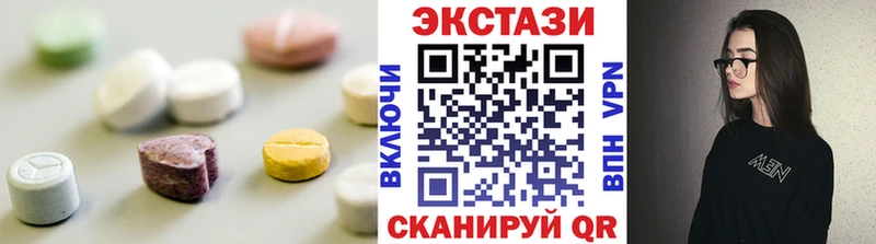 что такое   Шацк  Экстази круглые 