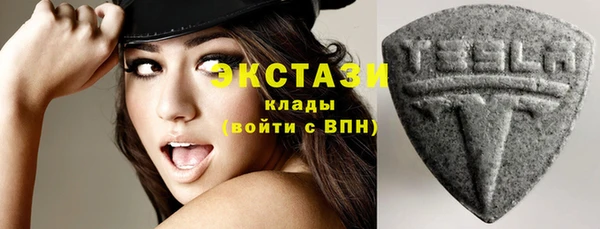 MESCALINE Магас
