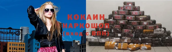 mdpv Магадан