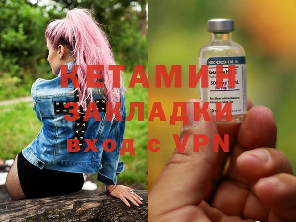 амфетамин Липки