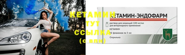 MESCALINE Магас