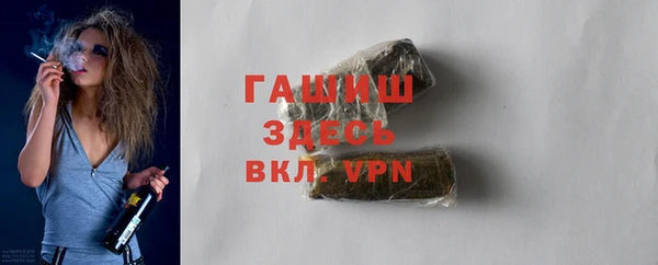 MESCALINE Магас