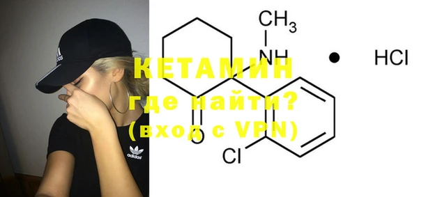 MESCALINE Магас