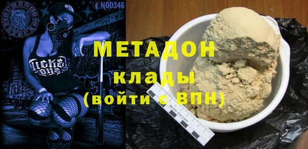 mdpv Магадан