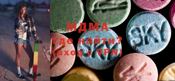 MESCALINE Магас