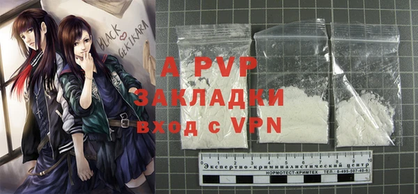 mdpv Магадан