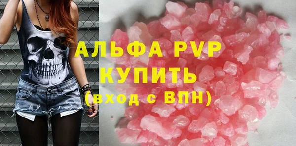MESCALINE Магас