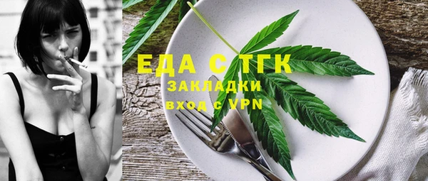 сатива Майский