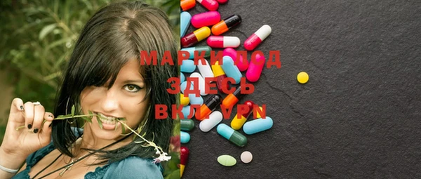 MESCALINE Магас