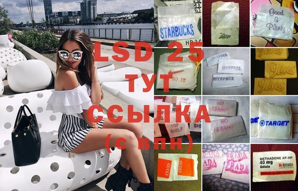 MESCALINE Магас