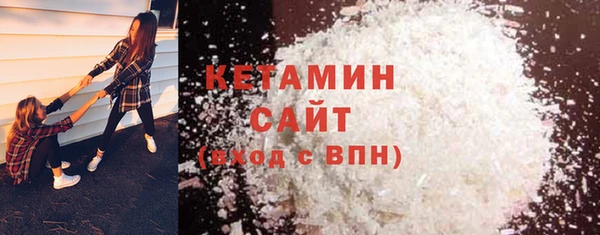 MESCALINE Магас