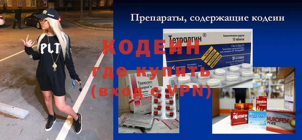 прущие грибы Лихославль