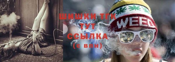 амфетамин Липки