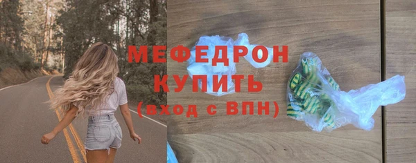 амфетамин Липки