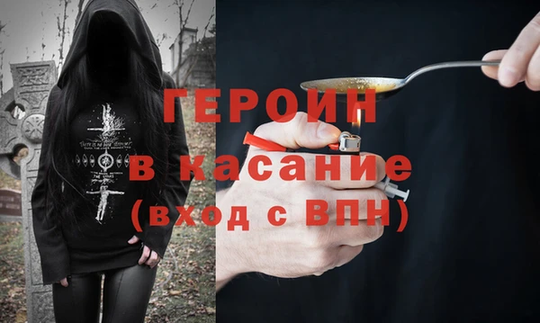 MESCALINE Магас