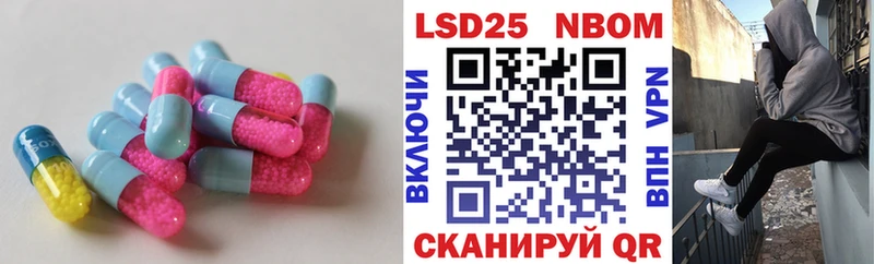 МЕГА ССЫЛКА  Шацк  LSD-25 экстази кислота 