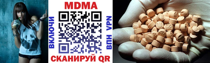 МДМА crystal  купить закладку  MEGA ТОР  Шацк 