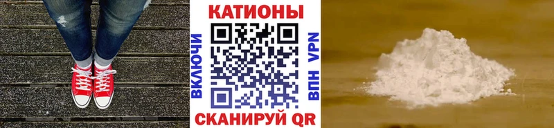 Мефедрон 4 MMC  Шацк 
