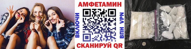 продажа наркотиков  Шацк  Метамфетамин Декстрометамфетамин 99.9% 