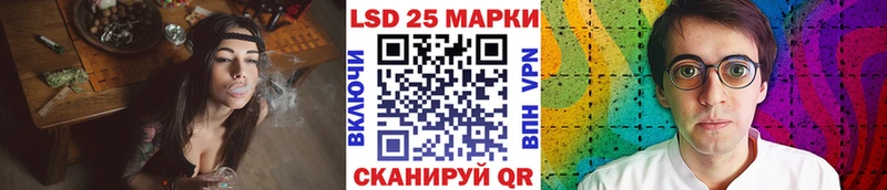 Наркотические марки 1500мкг  сколько стоит  Шацк 