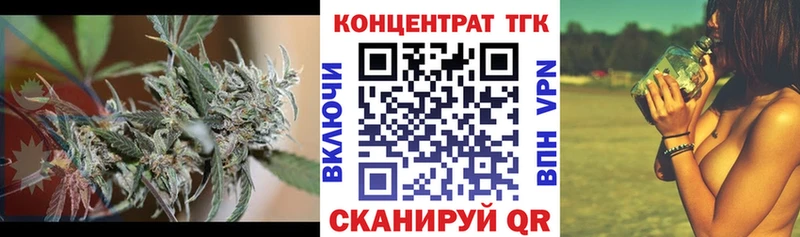 Дистиллят ТГК вейп купить Шацк